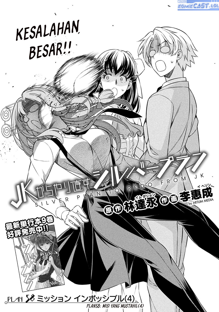 Dilarang COPAS - situs resmi www.mangacanblog.com - Komik silver plan to redo from jk 058 - chapter 58 59 Indonesia silver plan to redo from jk 058 - chapter 58 Terbaru 1|Baca Manga Komik Indonesia|Mangacan